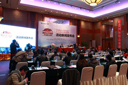 2011百萬市民游武隆新聞發(fā)布會(huì)